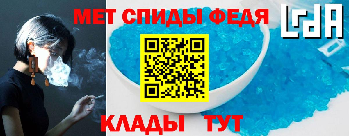 Amphetamine 98% Североуральск