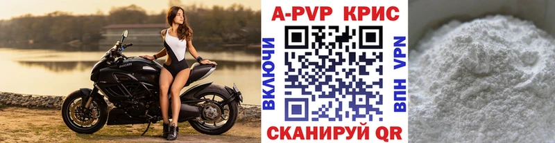 Alfa_PVP Соль  ОМГ ОМГ зеркало  Североуральск 