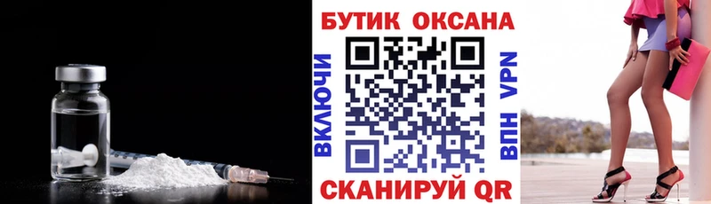 сайты даркнета какой сайт  Североуральск  Бутират BDO 