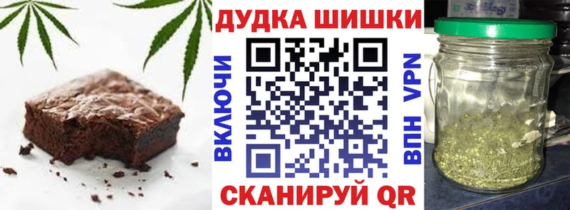 hydra рабочий сайт  купить закладку  Североуральск  Cannafood конопля 