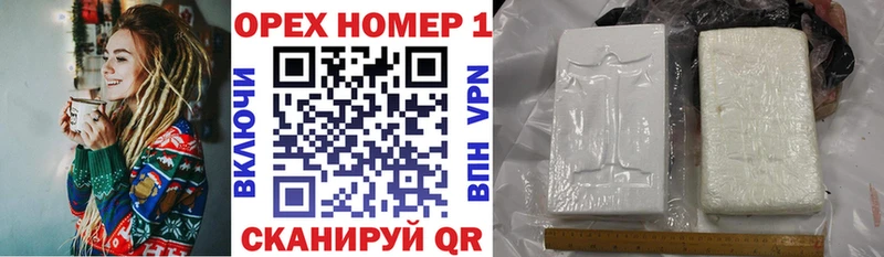 гидра зеркало как найти наркотики сайты даркнета телеграм КОКАИН 99% Североуральск