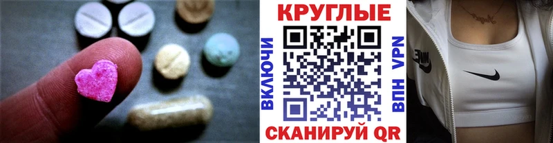 ЭКСТАЗИ 99%  Североуральск 