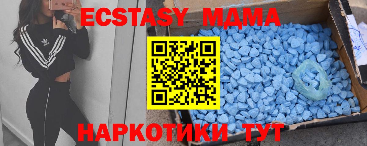 ЭКСТАЗИ TESLA Североуральск