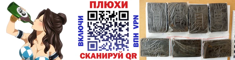 Гашиш hashish Североуральск