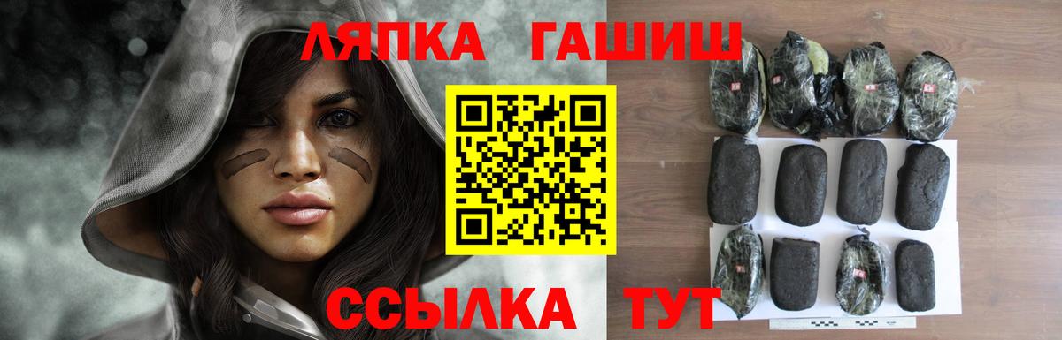 ГАШ ice o lator  Гашиш Ice-O-Lator  ГАШ  Североуральск  Вход с VPN 