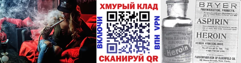 закладки Североуральск ГЕРОИН герыч