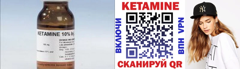 где продают наркотики Североуральск КЕТАМИН VHQ