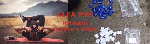 MDMA Premium VHQ Алексин