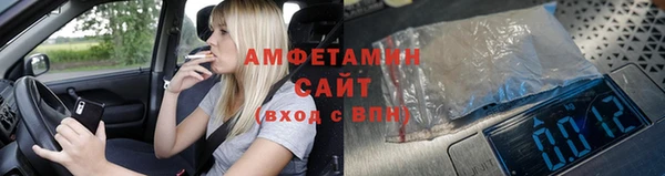 MDMA Premium VHQ Алексин