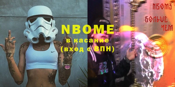 прущие крисы Алзамай