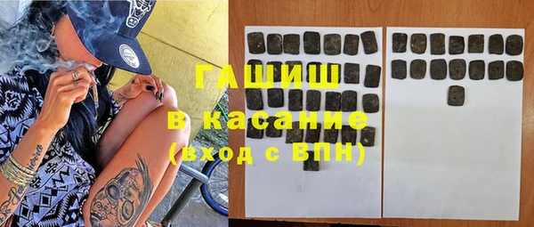 первитин Алексеевка