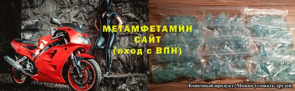 первитин Алексеевка