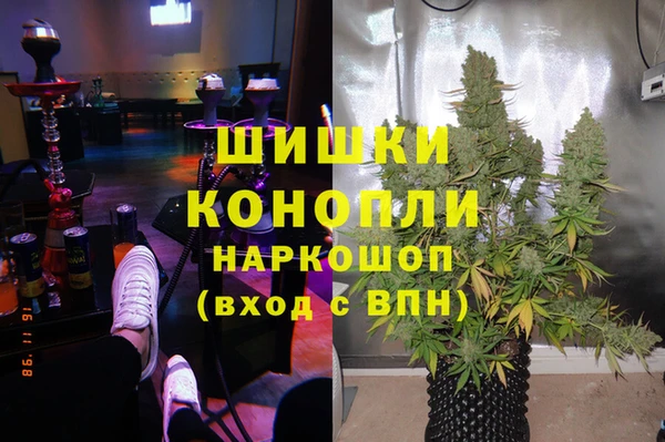 MDMA Premium VHQ Алексин