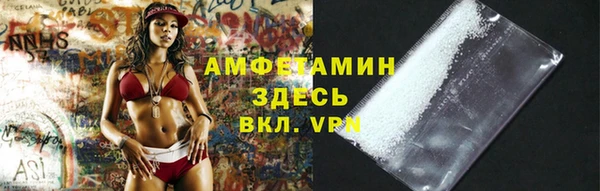 первитин Алексеевка