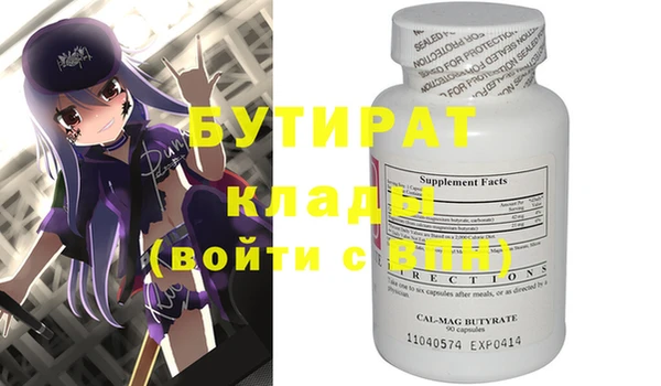MDMA Premium VHQ Алексин