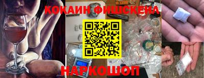 соль ск Обнинск