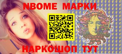 гашишное масло Обь