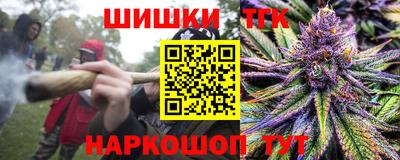 гашишное масло Обь