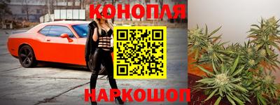 гашишное масло Обь