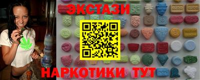 гашишное масло Обь