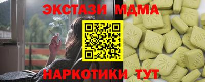 соль ск Обнинск