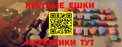 гашишное масло Обь