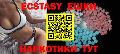 гашишное масло Обь