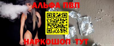 гашишное масло Обь