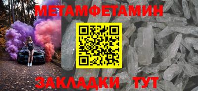 соль ск Обнинск