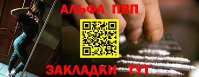 соль ск Обнинск