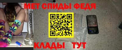 соль ск Обнинск