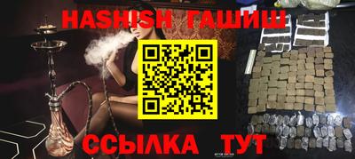 соль ск Обнинск