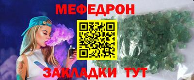 соль ск Обнинск