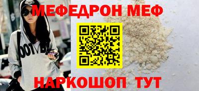 соль ск Обнинск