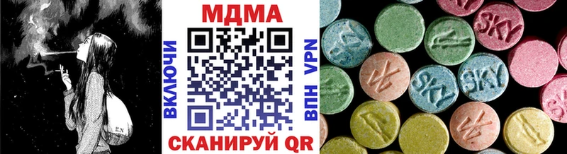 МДМА crystal  наркотики  это клад  Североуральск 