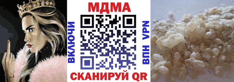 МДМА VHQ Североуральск