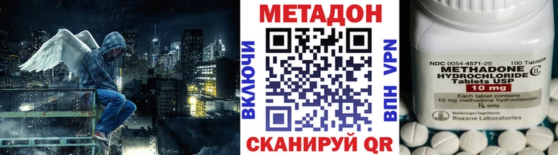 МЕТАДОН мёд  Североуральск 