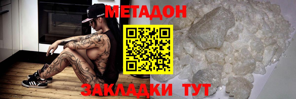 Конопля  МЕФ  Вейп ТГК  Alpha PVP СОЛЬ кристаллы  Меф МЯУ МЯУ   КОКАИН  Североуральск  Вход с VPN 