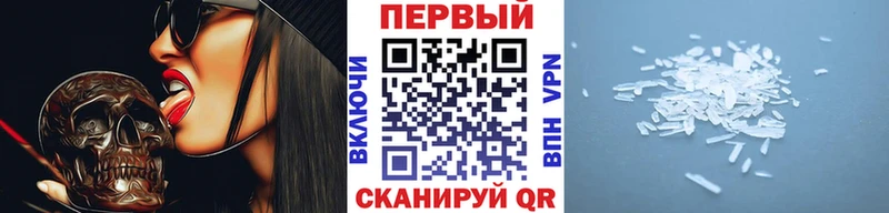 закладка  площадка телеграм  Первитин кристалл  Североуральск 