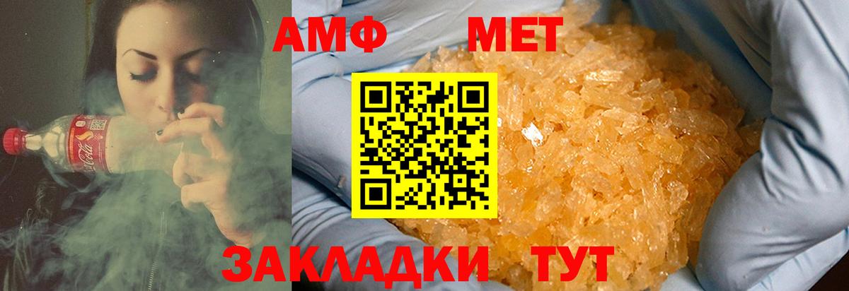 Первитин Декстрометамфетамин 99.9% Североуральск