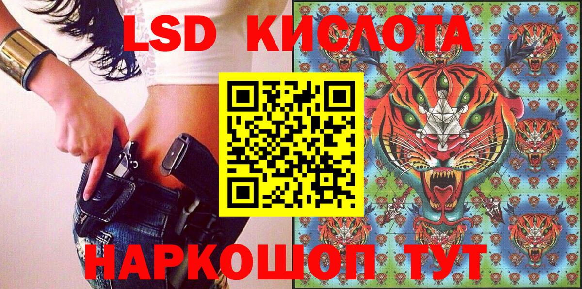 Марки NBOMe 1,5мг Североуральск