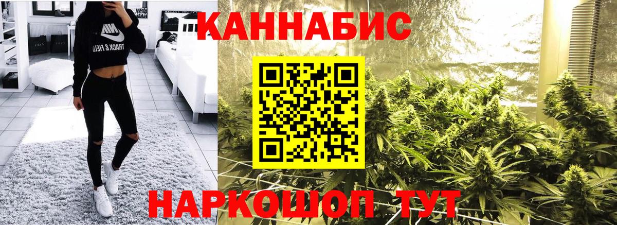 Шишки марихуана план Североуральск