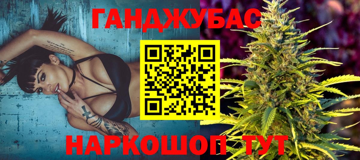 Марихуана индика  Канабис SATIVA & INDICA  Шишки марихуана конопля  Североуральск  Бошки Шишки семена  Вход с VPN 