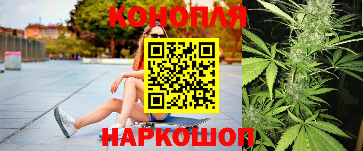 Марихуана Североуральск